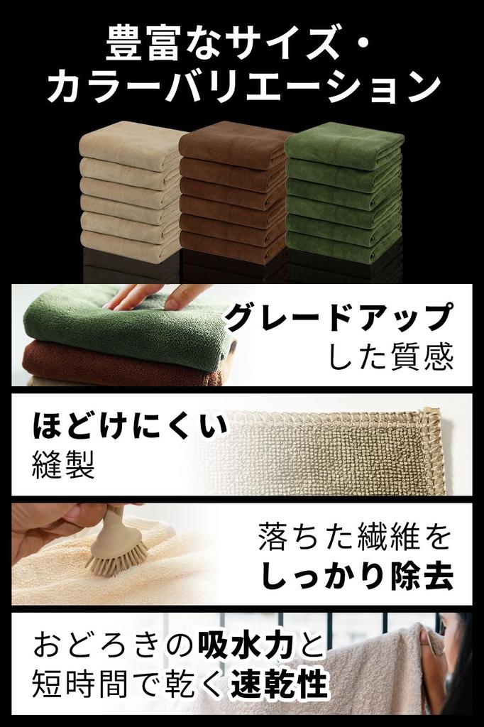 Esthetic Towel Towel Sheet Commercial Towel Microfiber 90 X 190cm 1632 Momme Set of 2 Mocha Salon Towel Quick Drying Towel Instant Absorption Super