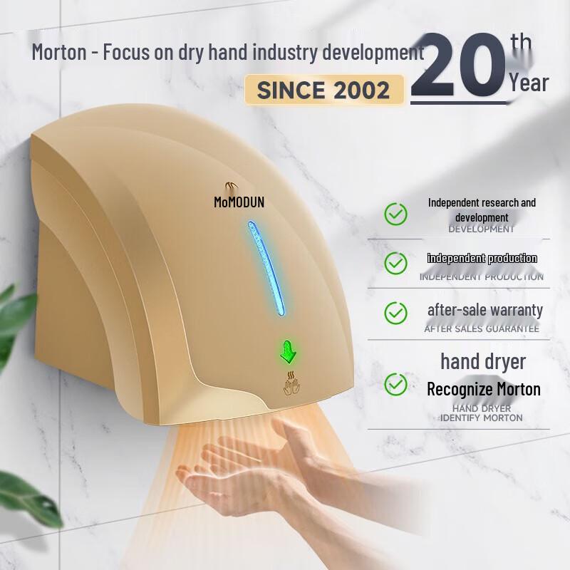 Morton MD-699-G Automatic Sensor Bathtub Faucet