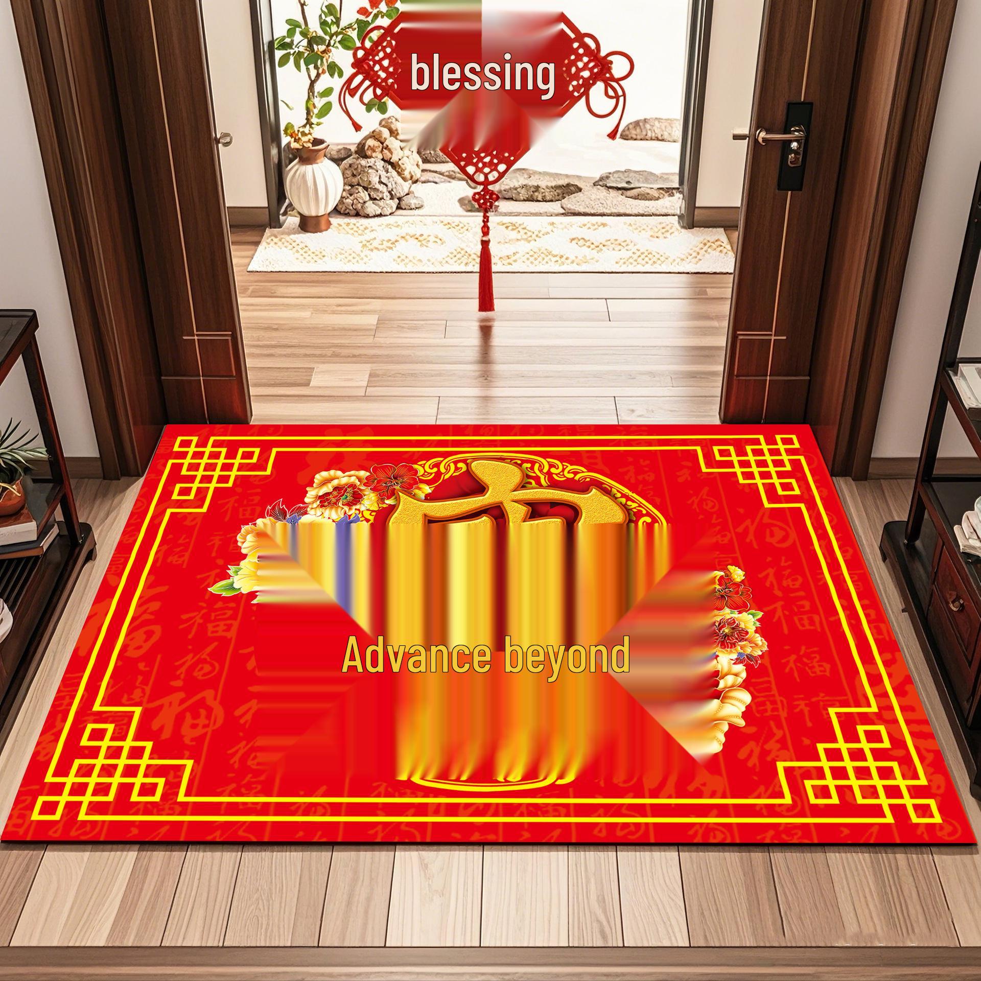 

Красный бархатный нескользящий придверный коврик в китайском стиле: Легко моющийся, стираемый скребок для грязи и пыли для входа в дом 40x60 cm