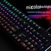 Lenovo K104 Wired RGB Mechanical Keyboard
