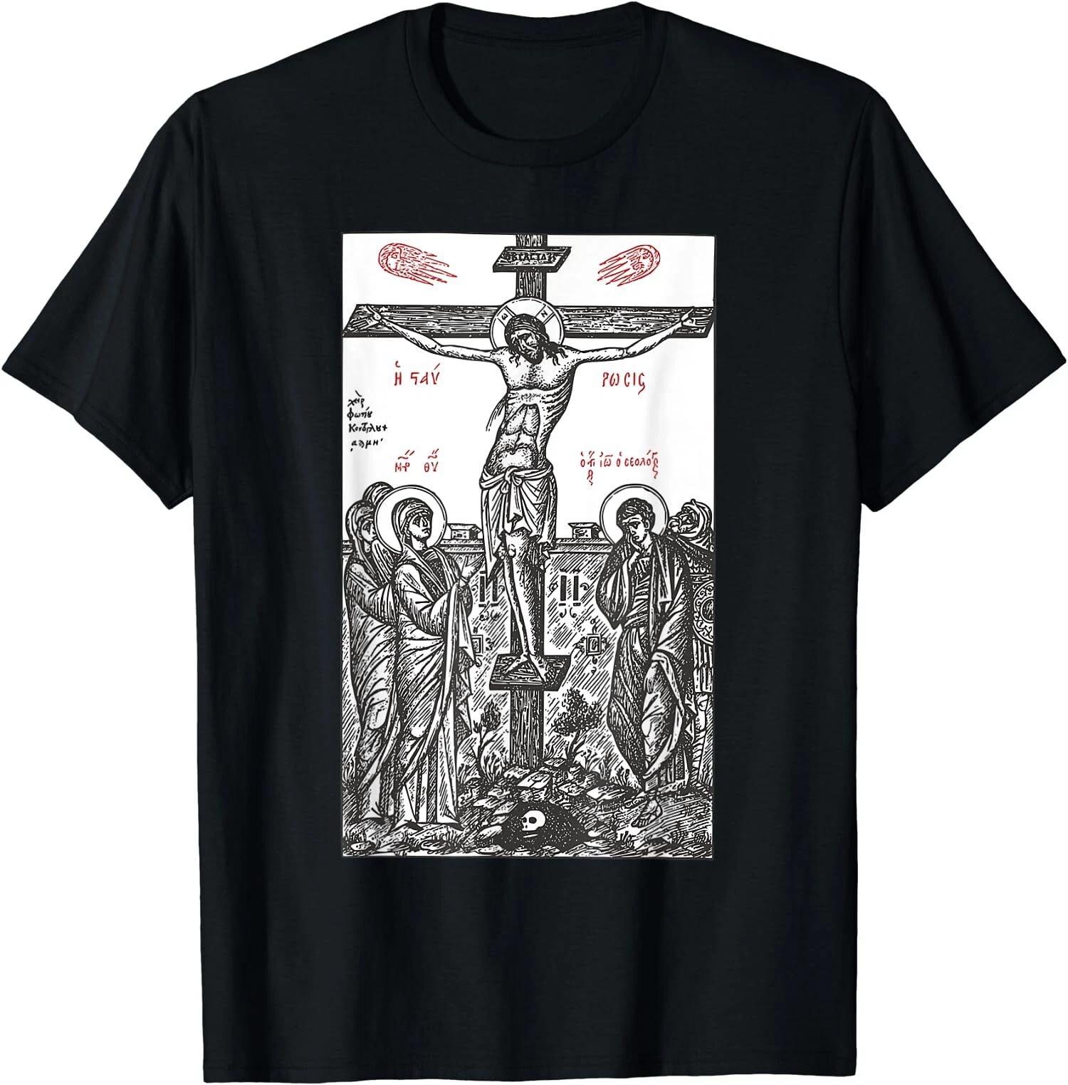 The Crucifixion of Christ Greek Russian Orthodox Tee Shirt S-5XL XL