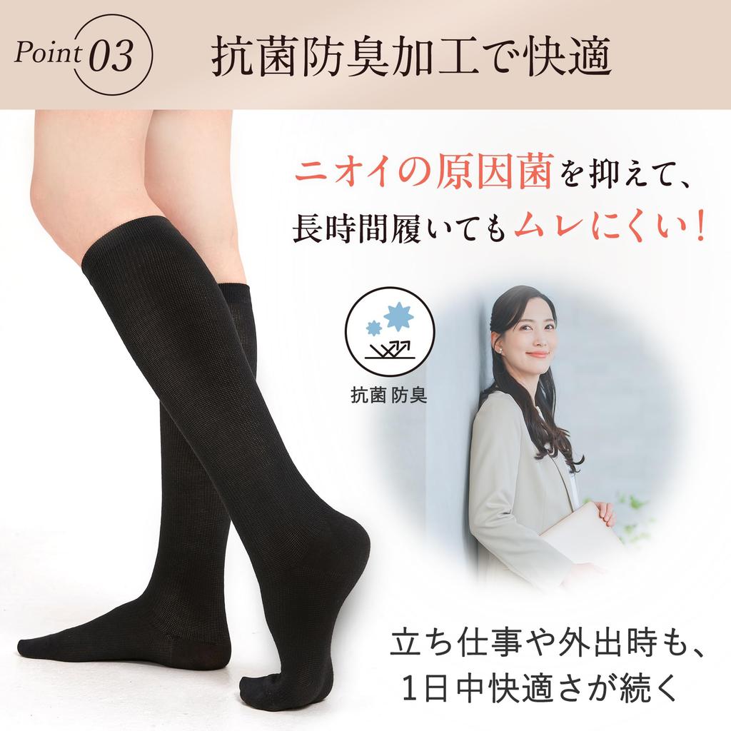 Kompressionssocken aus Baumwollmischung [ARISAYA] (Schwarz, 6)