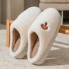 Cute croissant cotton slippers women's autumn and winter indoor home non-slip thick-soled plush confinement cotton shoes