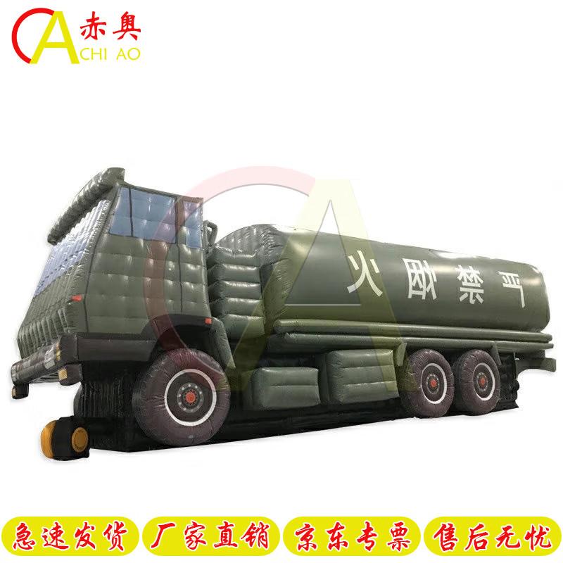 Chi'ao Inflatable Military Decoy Models