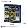 Tenyo Super Gold Badges, Harry Potter Quidditch, Set of 10 (Box of 10) BKB-S06, 24K Gold Plated, Approx. 5.6cm Diameter