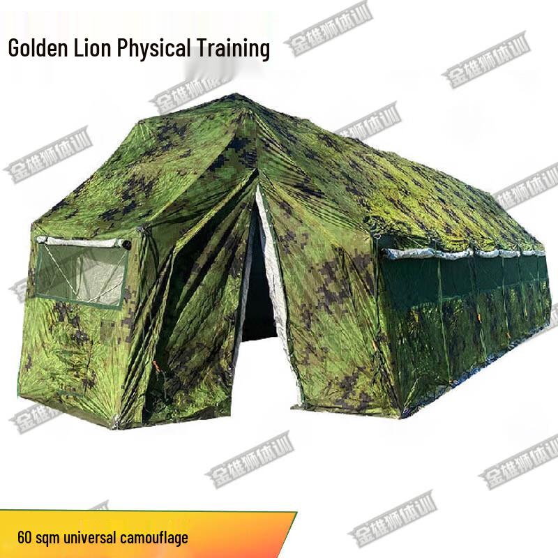 Golden Lion 60m² Outdoor Folding Camouflage Tent
