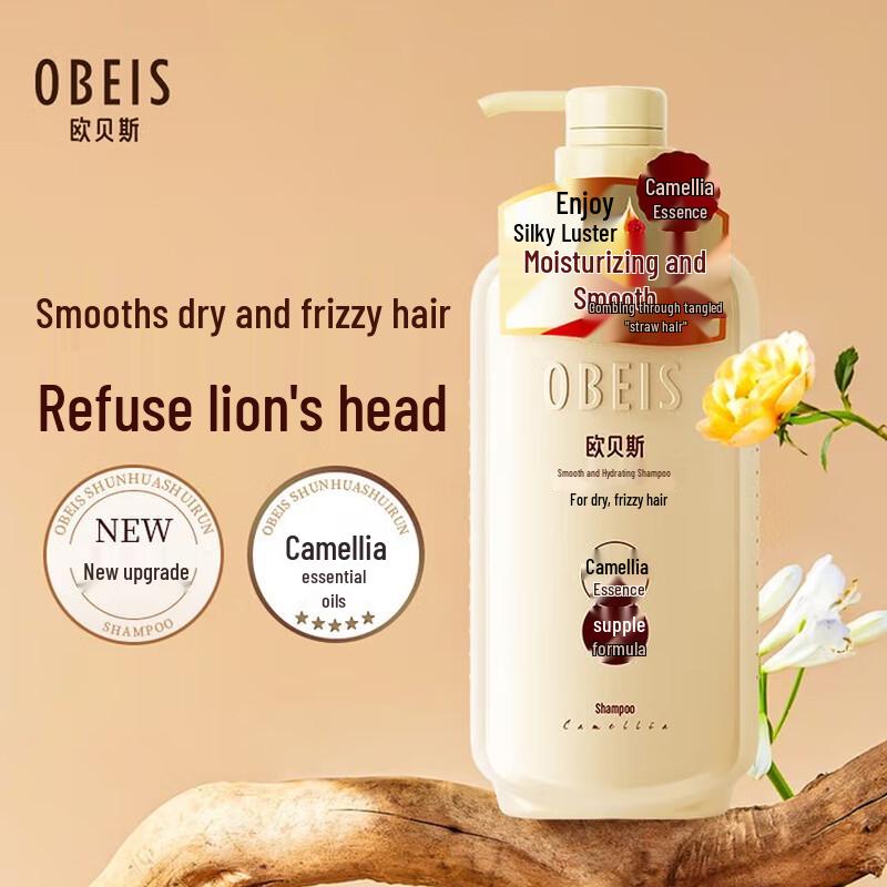 OBEIS Camellia Oil Smooth & Refreshing Shampoo