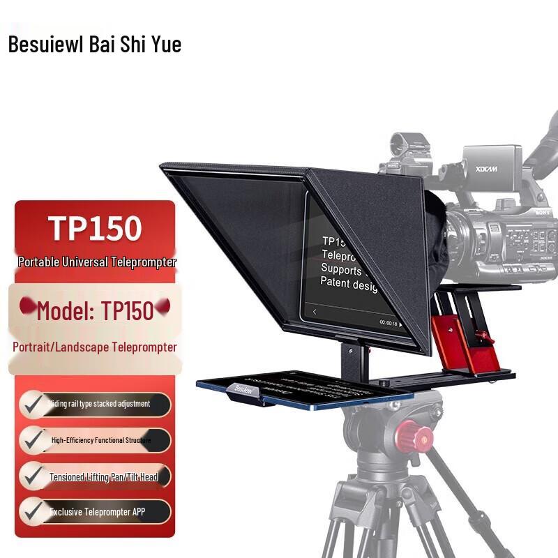 Bestview 12.9-inch Portable Teleprompter for DSLR/Mirrorless