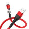2.4A Fast Charging Pin Weave Cable for Apple, Android, Type-C Mobile Phones