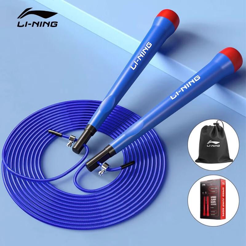

Li-Ning Professional Jump Ropes