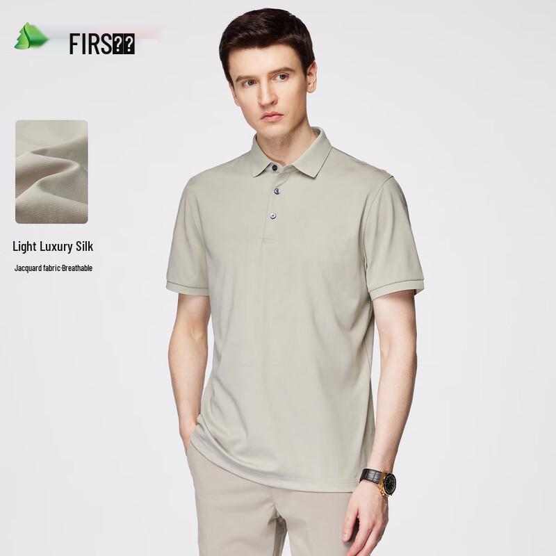 

Shanshan Men s Breathable Silk Blend Polo T-Shirt M
