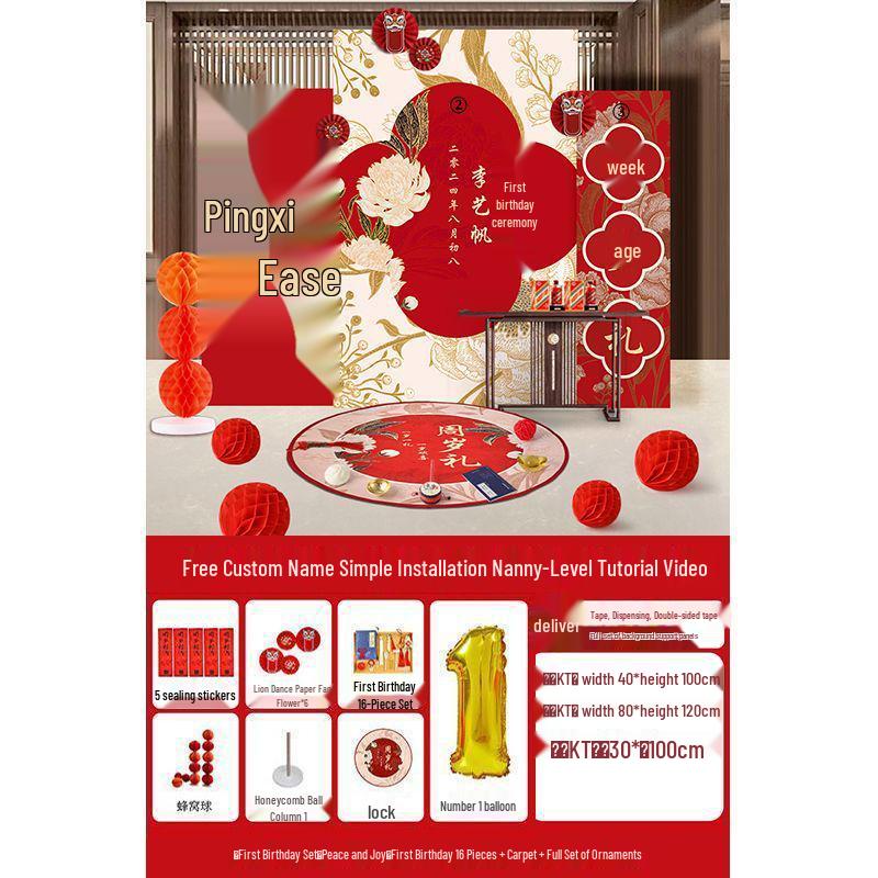 Chinese Style Baby's First Birthday Board & Decoration Set for Living Room
