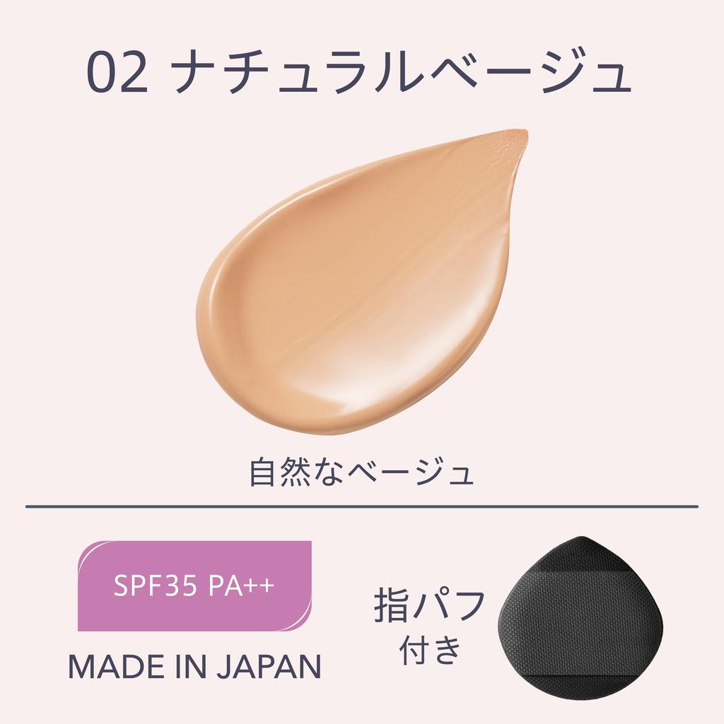 Soon Cushion Concealer 02 Natural Beige