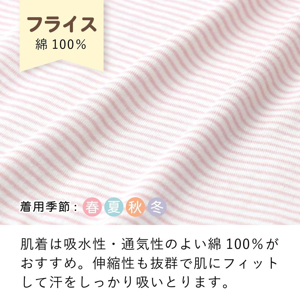 Baby Castle Mini Size N Made In Japan Off-the-Shoulder All-in-One, 90, Border, Pink,