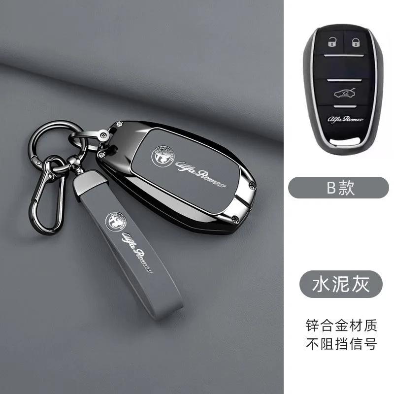 Hub Caps Zinc Alloy For Alfa Romeo Giulia 2015 +Stelvio 2016+ Spider Etcetera Car Remote Key Cover Case Shell Holder Key ProtectEP3