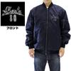 COSPA Mobile Suit Gundam A Baoa Qu MA-1 Jacket Navy XL Size