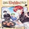 Magic Artisan Dahlia Wilts No More Manga Vol. 7 by Hisaya Amagishi... 9798893732641