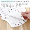 Mini All 70 Tricolor Made in Japan [Baby Castle]