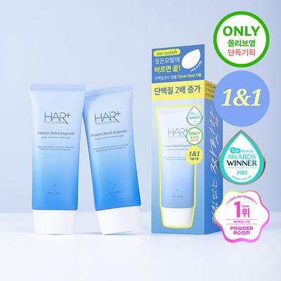 Hair Plus Protein Bond Ampoule Essence Double Special (70ml+70ml)