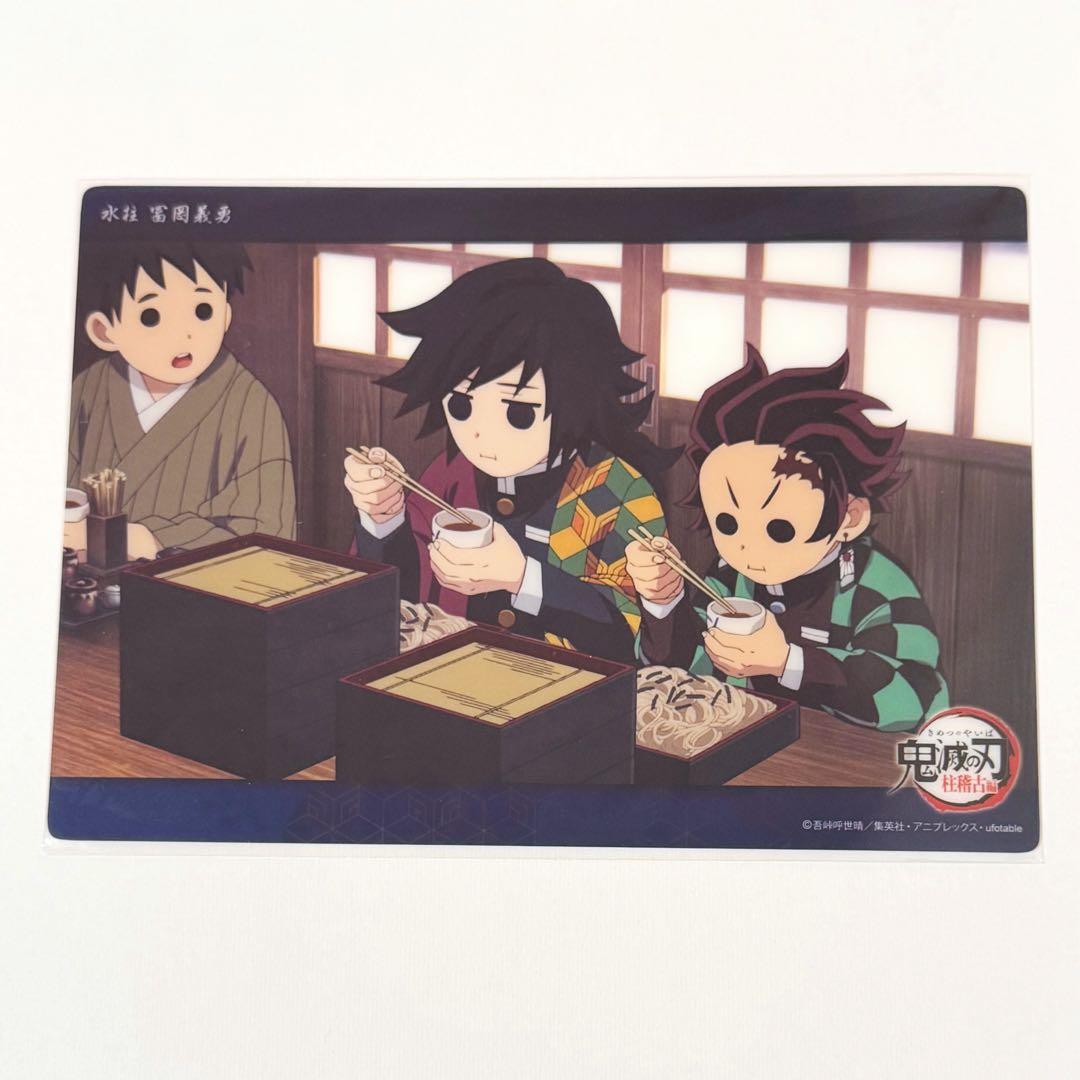 

[ИСПОЛЬЗОВАН] Убийца демонов: Клинок, рассекающий демонов Гию Томиока и Тандзиро Камадо Большая прозрачная карта Веб-лотерея Издание Тренировка столпа