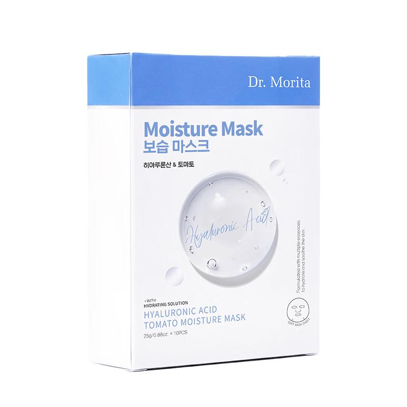 Morita Hyaluronic Acid Tomato Brightening Sheet Mask