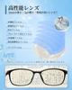 Reading Glasses for Men and Blue Light TR90 Super Elastic UV with Day Gift [CEETOL] Women, Stylish, Blocking, Frame, Ultra-Thin Lenses, Protection,