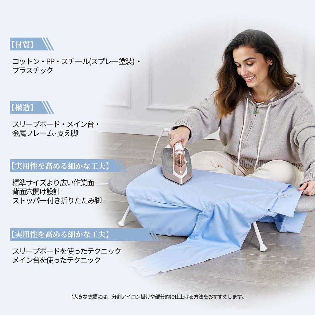 VECELO Ironing Board, 82*34*19cm, 1.4kg, Compact, Foldable, Lightweight, Doll-Shaped, Larger Work Surface than Standard Sizes, Lightweight and Easy to