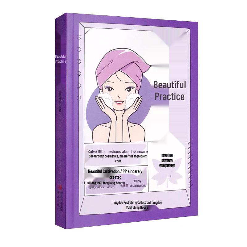 Beauty Practice: Skincare Encyclopedia for Beginners