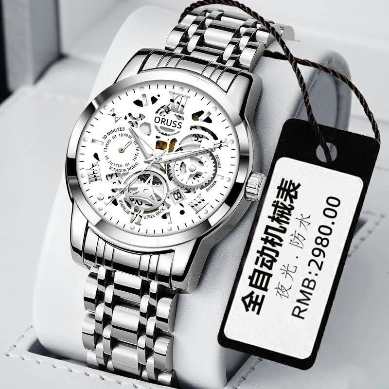 Fully Automatic Non-Mechanical Watch Men'S Watch Luminous Waterproof High-End Handsome Men'S Watch