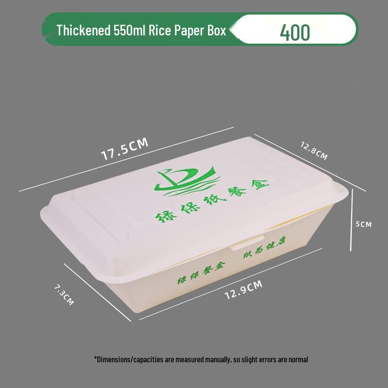 

Thickened Disposable Paper Rice Box