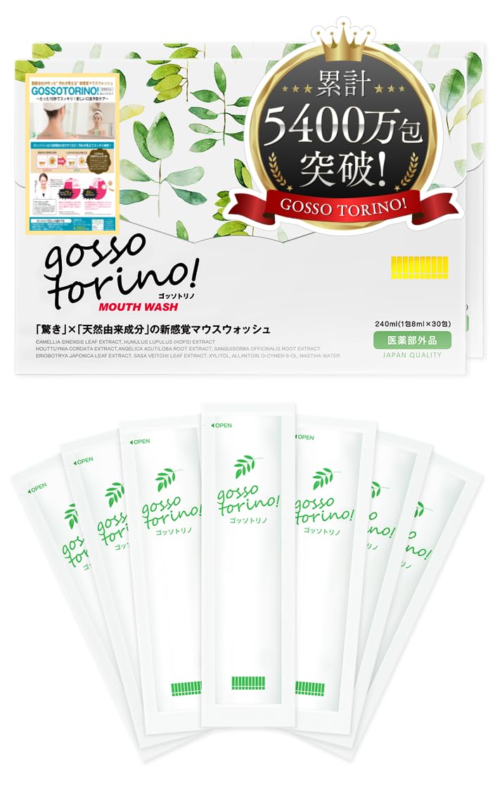 

GOSSOTORINO mouthwash 30 packets x 2 sets and usage booklet [Quasi-drug] [Guidebook included]