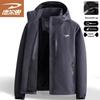 Deerhui Men's Hooded Windproof Casual Sports Jacket