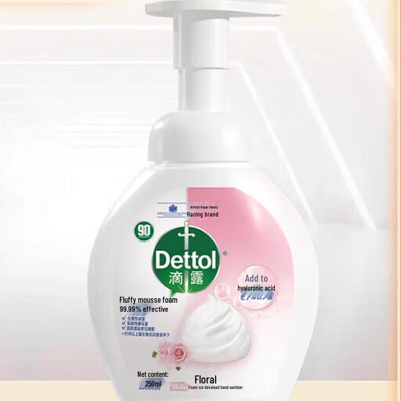 Dettol Floral Foam Antibacterial Hand Wash, 2x250ml