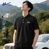 Men's Quick-Dry Casual Polo Shirt