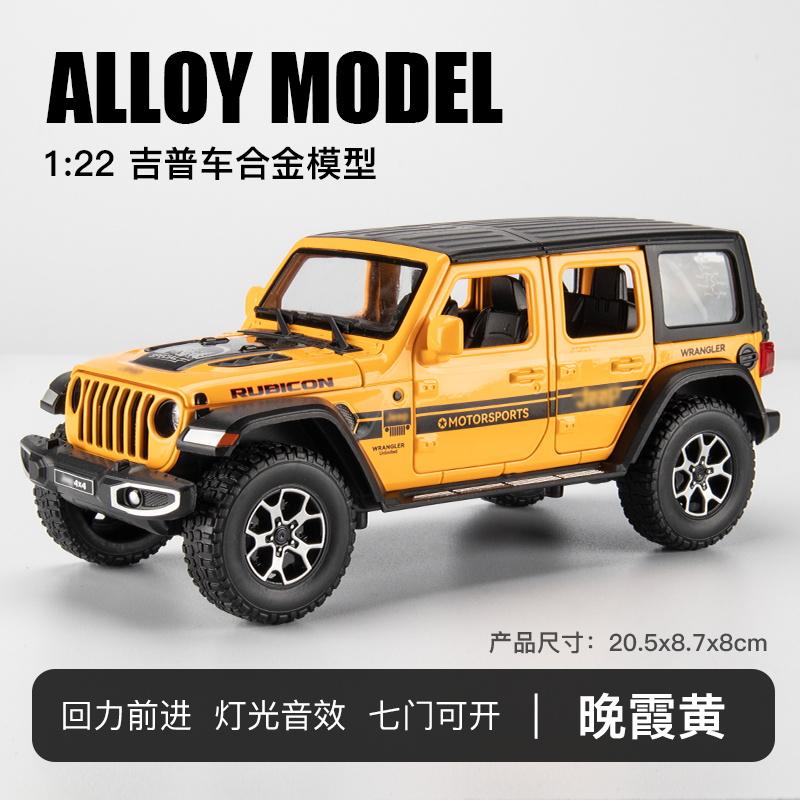 1:22 Jeep Wrangler Unlimited Rubicon Off Road SUV Alloy Metal Diecast Model Car Children's Toy Car Birthday Gift For Boy Friend