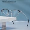 Metal Myopia Glasses Men'S Anti-Blue Light Radiation Fatigue Can Be Matched With Degree Discoloration Flat Light Online Eye Protection Frame Women