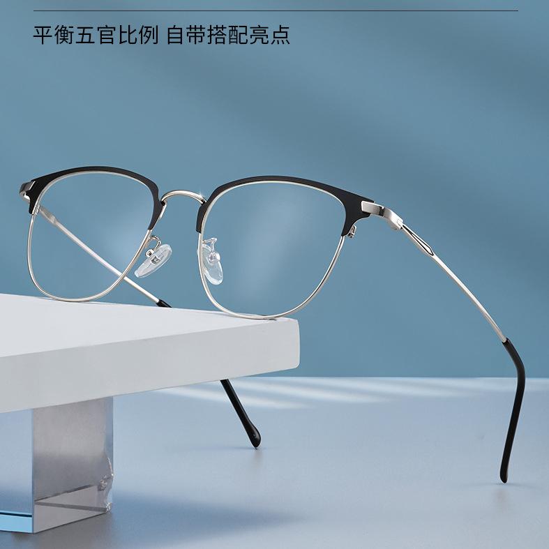 Metal Myopia Glasses Men'S Anti-Blue Light Radiation Fatigue Can Be Matched With Degree Discoloration Flat Light Online Eye Protection Frame Women