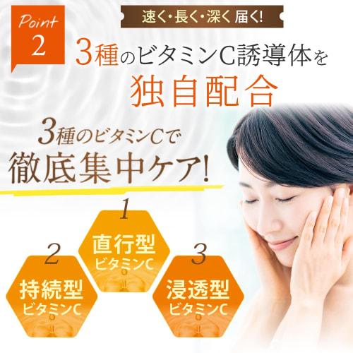 EbiS Cosmetics (EBiS) C Essence VC5 +PLUS 10ml Beauty Serum Vitamin C Derivative Contains Made in Japan [LDK Best Buy Award]