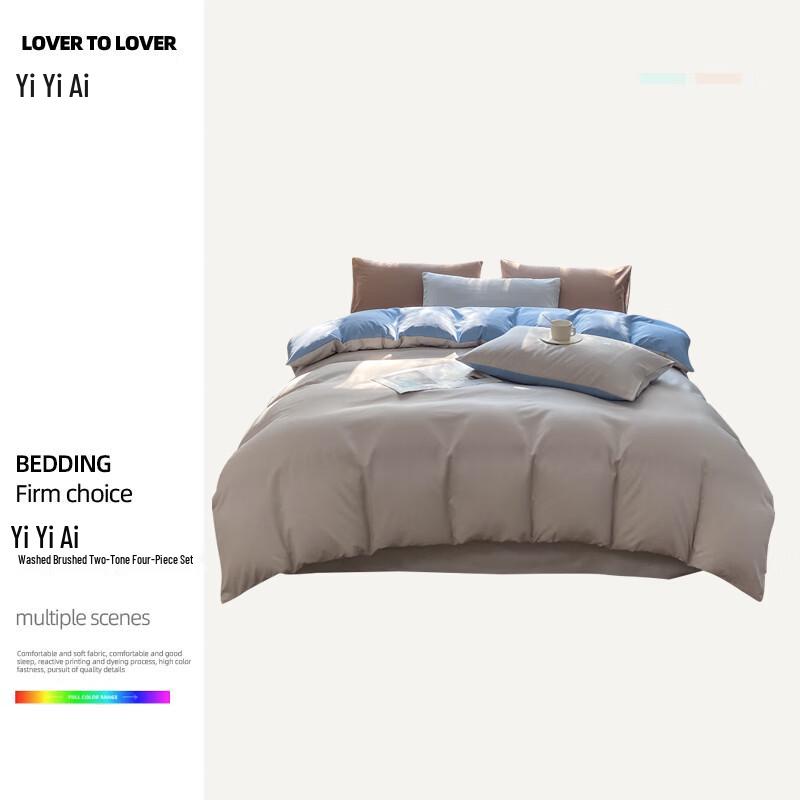 Yiyiai Washed Brushed Dual-Color 4-Piece Bedding Set