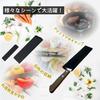 Convenient Knife Case for Carrying Individual Knives: 20cm-23cm, Perfect for Camping, Outdoor Activities, and Hard Chef Knives (Petty Knife + Knife)