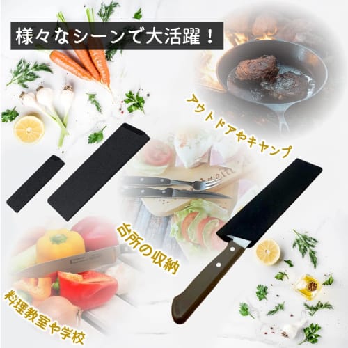 Convenient Knife Case for Carrying Individual Knives: 20cm-23cm, Perfect for Camping, Outdoor Activities, and Hard Chef Knives (Petty Knife + Knife)