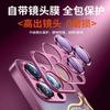 Applicable to Apple 16promax mobile phone case iPhone15plus red new 14 lens all-inclusive 13 case 12