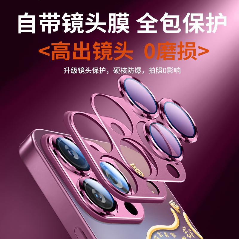 Applicable to Apple 16promax mobile phone case iPhone15plus red new 14 lens all-inclusive 13 case 12