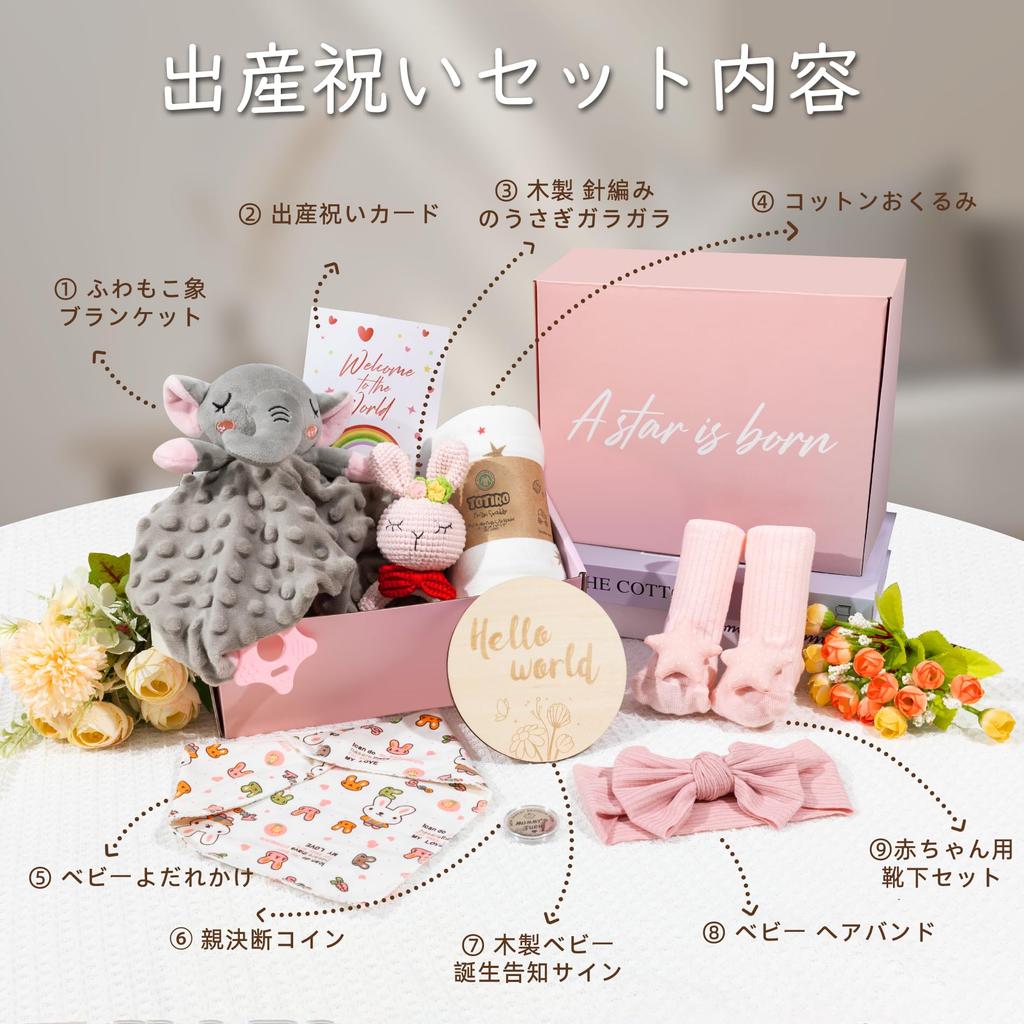 Totiro Baby Gift Set of Newborn Essentials for Girls and Includes Gauze and Perfect for Newborn and Set, 9-Piece Boys, Blanket, Rattle, Swaddle.