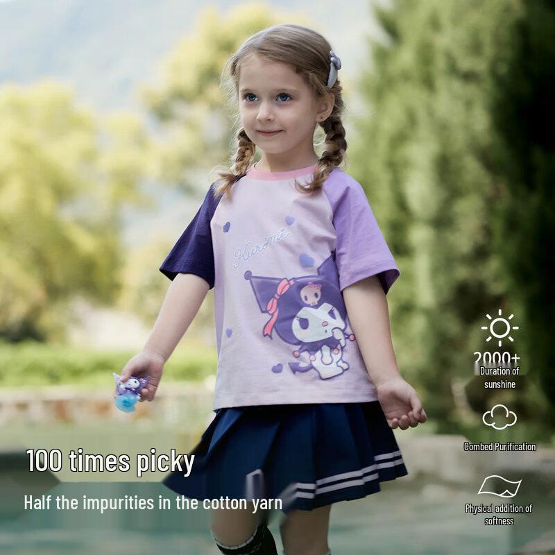 David & Bella Kuromi Girls  Short Sleeve T-Shirt 110cm