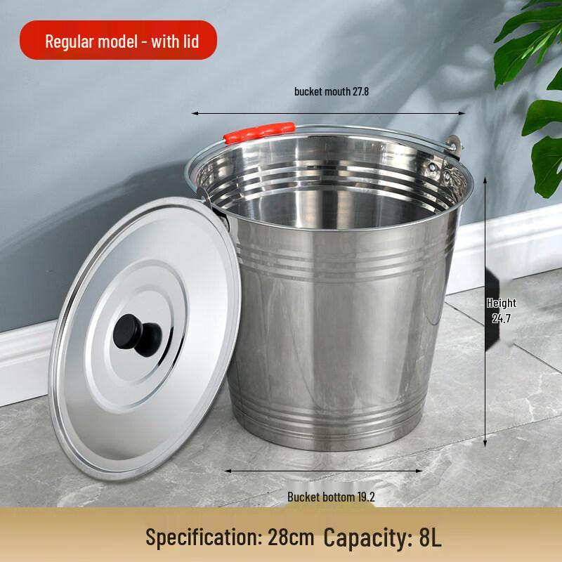Yuzhuxun 8L Stainless Steel Multi-purpose Bucket with Lid