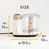 Twinbird Cooking Chopper Brown Chopper Food Processor Chopping Cooking Kitchen Chopping Mix Kneading Con/te KC-4628BR