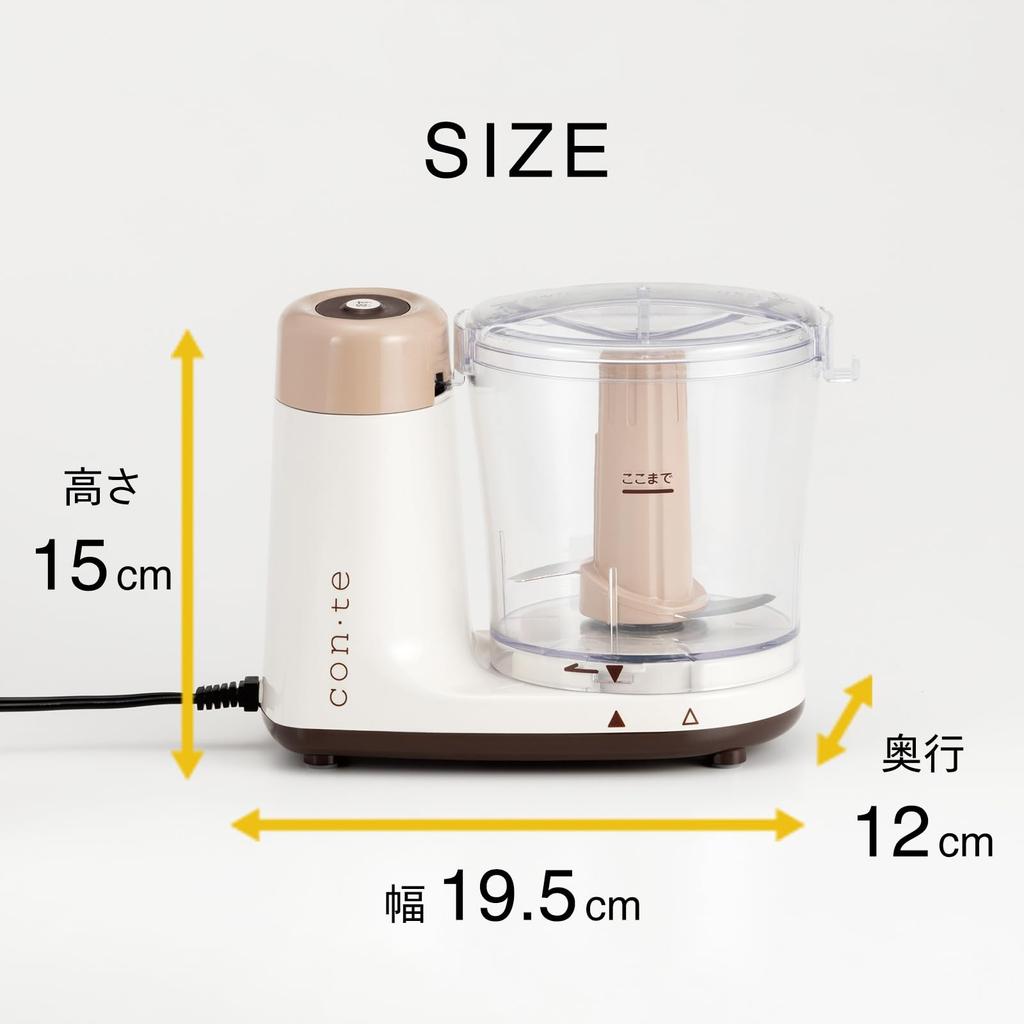 Twinbird Cooking Chopper Brown Chopper Food Processor Chopping Cooking Kitchen Chopping Mix Kneading Con/te KC-4628BR