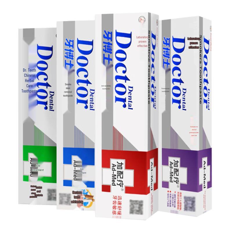 

Yaboshi Multi-Effect Oral Care Toothpaste Set