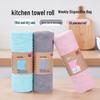 Soft, Absorbent Hand-Tearable Cleaning Cloth - Durable, Lint-Free, Dual-Use for Home and Kitchen